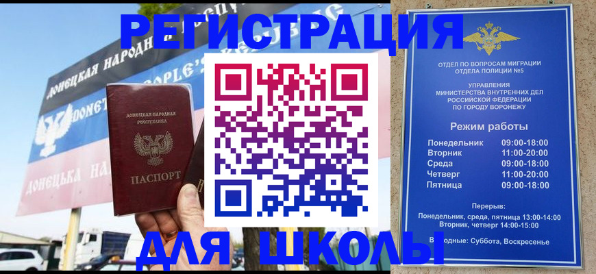 временная регистрация недорого в Верещагино