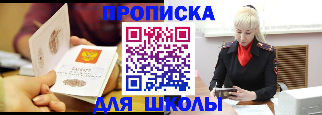 форма 3 в Верещагино