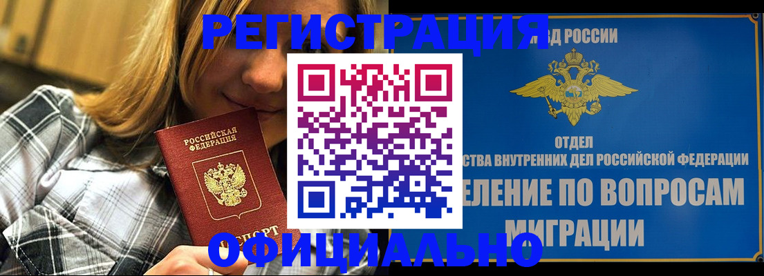 где прописаться в Верещагино